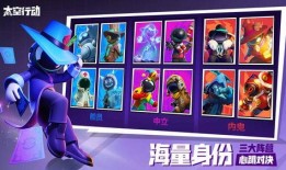 太空行动官方爆料视频下载,震撼太空探险之旅